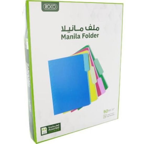 Picture of FOLDER MANILA ASST A4 1/3-CUT 50EA/BX / BX/50