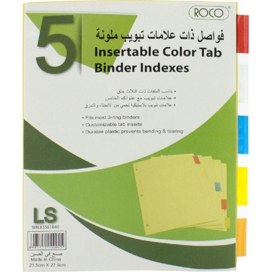 Picture of INDEX DIVIDER LTR 5 TAB COLOR / SET