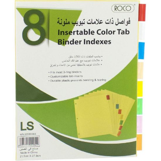 Picture of INDEX DIVIDER LTR 8 TAB COLOR / SET