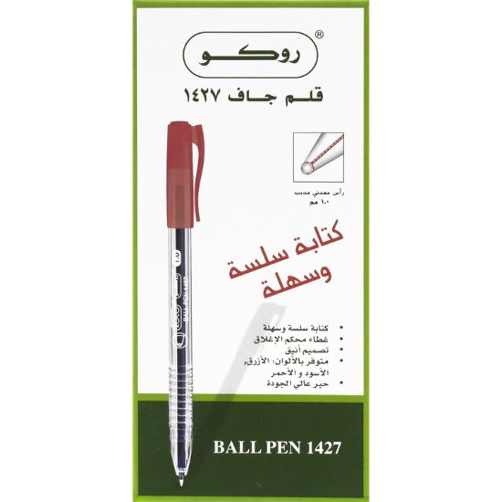 Picture of BALLPEN ROCO 1MM RED Smooth Writing / PACK/10