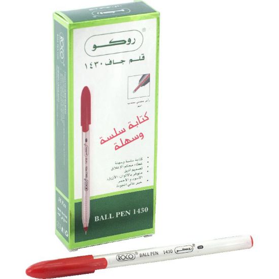 Picture of BALLPEN 1MM  "ROCO" 10EA/BX  RED / PACK/10