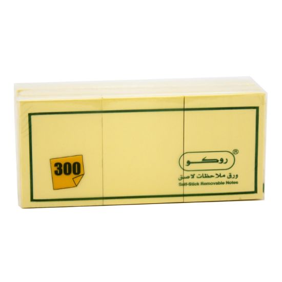 Picture of STICKY NOTES 1.5"X2" YELLOW / PK/12