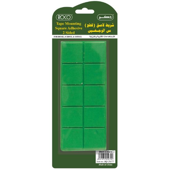 Picture of TAPE MOUNTING SQUARE GREEN2SID25MMX25MM ADHESIVE / PK