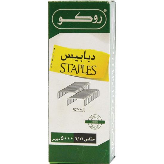 Picture of Roco Standard Staples 5000/PK
26/6 Staple Size (0.5 mm Thickness)Half Strip / PK/5000