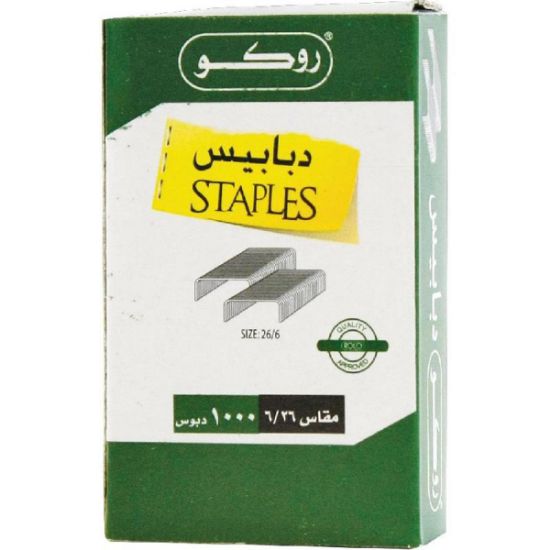Picture of Roco Standard Staples 1000/PK
26/6 Staple Size (0.5 mm Thickness)Half Strip / PK/1000