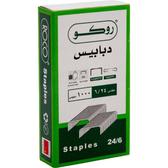 Picture of Roco  Staples 1000/PK
24/6 Staple Size (0.67 mm Thickness)Half Strip / PK/1000
