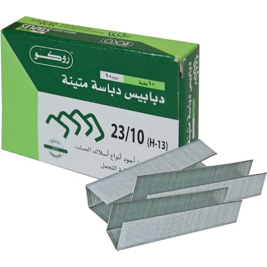 Picture of STAPLE 23/10 HEAVY DUTY 1000 Staples/Pack / PK