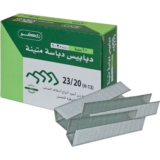 Picture of STAPLE 23/20 HEAVY DUTY 1000 Staples/Pack / PK