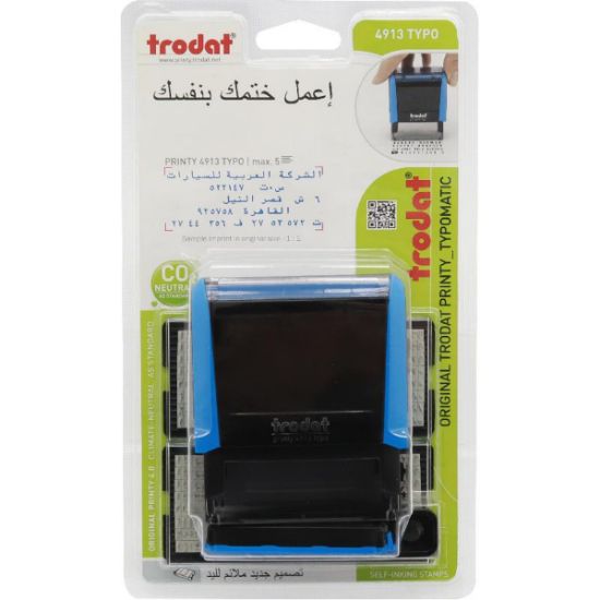 Picture of Trodat Typo Printy 4913 Do-it-Yourself Stamp
8.5 X 3.5 cmArabic / SET