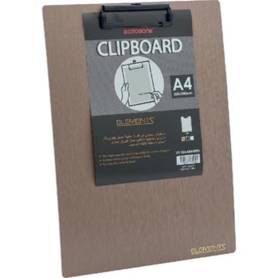 Picture of CLIPBOARD PP FOAM BROWN A4 / EA