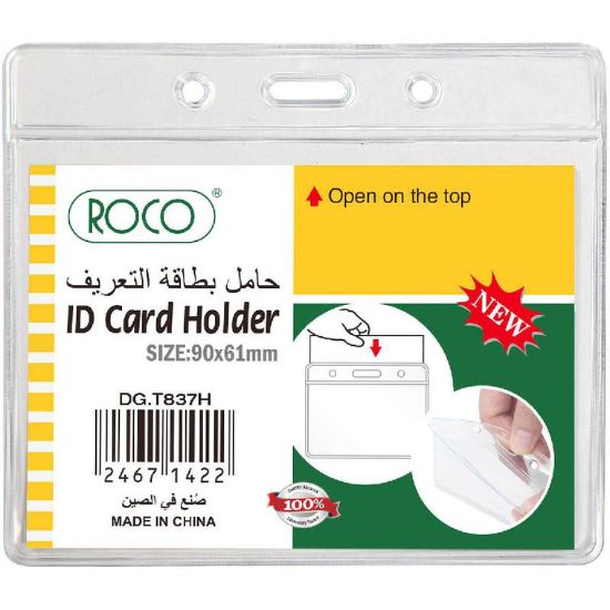 Picture of HOLDER ID SOFT PVC HORIZONTAL 10 PCS/PK / PK