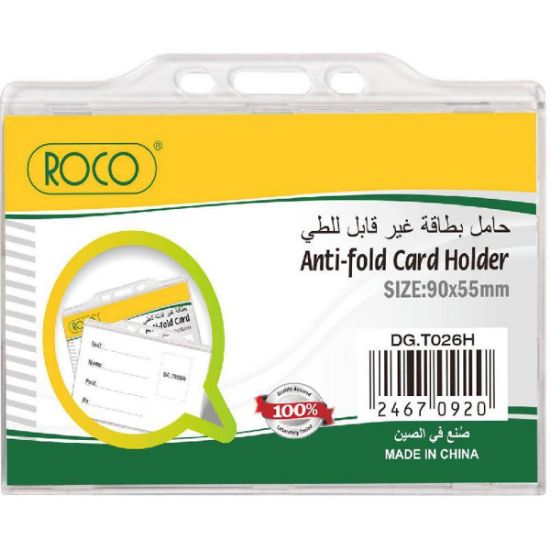 Picture of HOLDER ID ANTI FOLD 9X5.5CM 6 PCS/PK / PK/6
