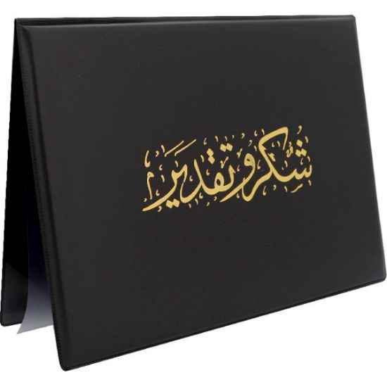 Picture of Roco Certificate Holder with Print
A4 PVC  Frame Black / EA