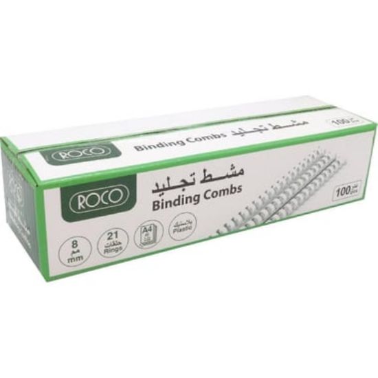 Picture of SPIRAL PLASTIC 21 RINGS WHITE 25 PCS/PK , 8MM WHITE / PK/25