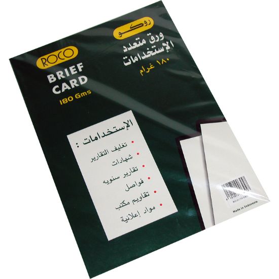 Picture of PAPER BRIEF CARD 180GM A4 COLOR - GREEN / PK/50