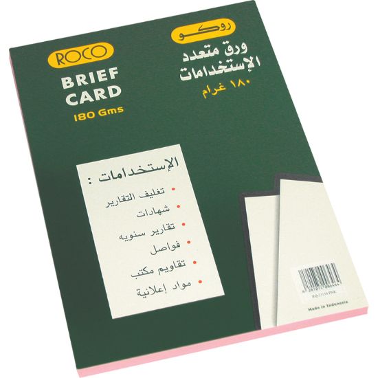 Picture of PAPER BRIEF CARD 180GM A4 COLOR - PINK / PK/50