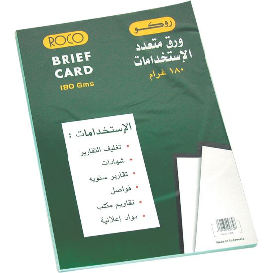 Picture of Roco Brief Card Stock
Plain Blue A3 180 gsm 50 Sheets / PK/50