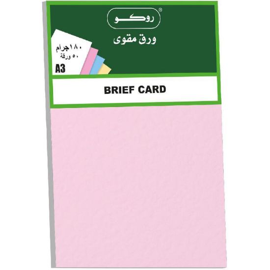 Picture of Roco Brief Card Stock
Plain Pink A3 180 gsm 50 Sheets / PK/50