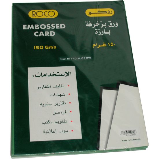 Picture of PAPER EMBOSSCARD 150GM A4 COLOR - EMERALD / PK/50