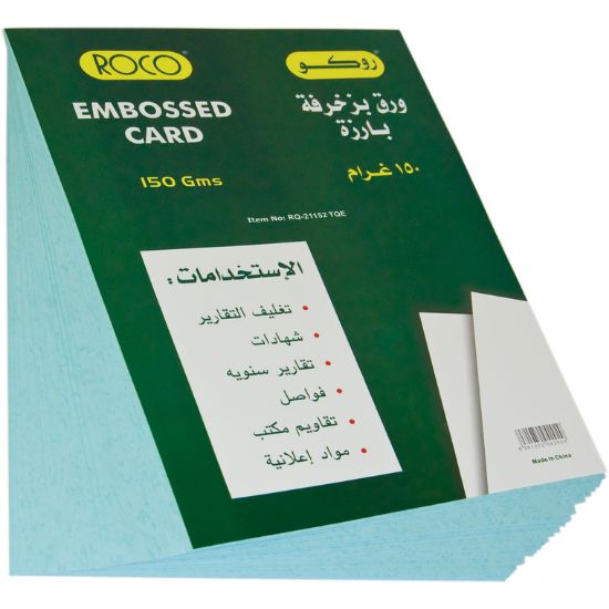 Picture of PAPER EMBOSSCARD 150GM A4 COLOR- TURQUOI / PK/50